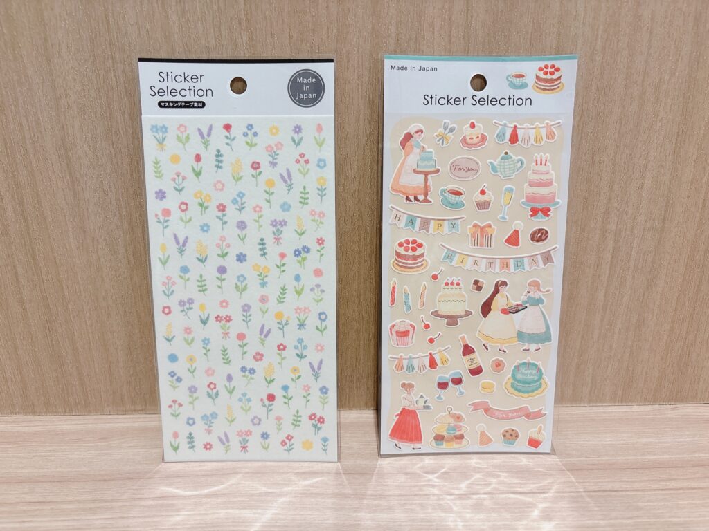 お花シールとハピバシール