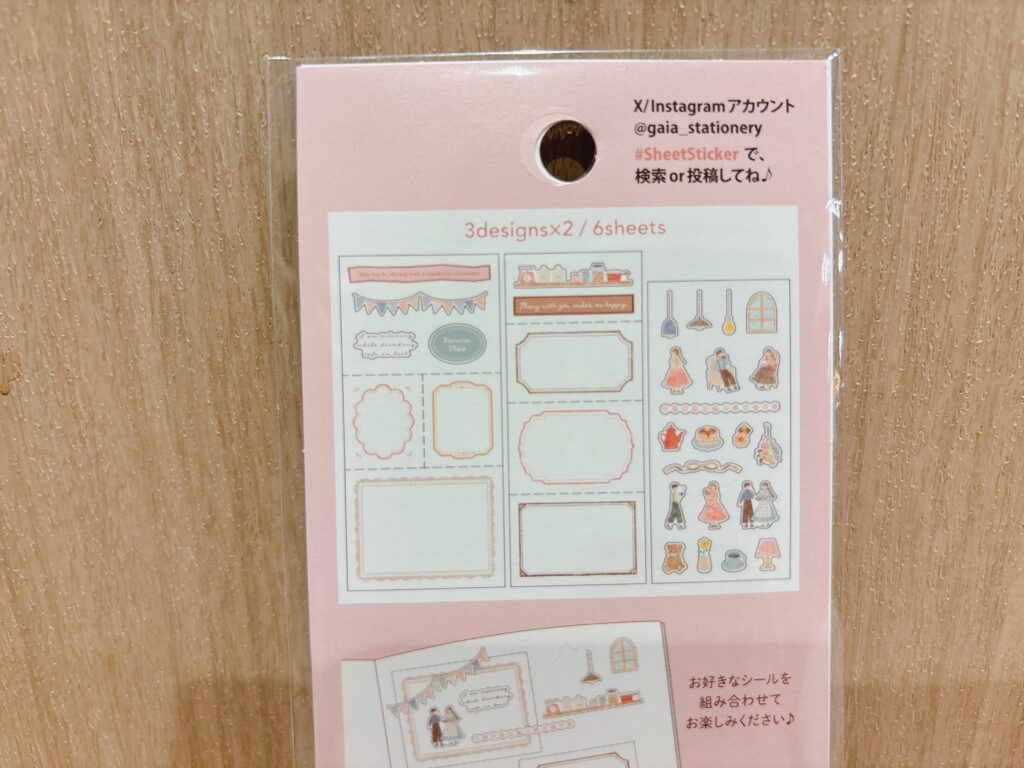 裏面